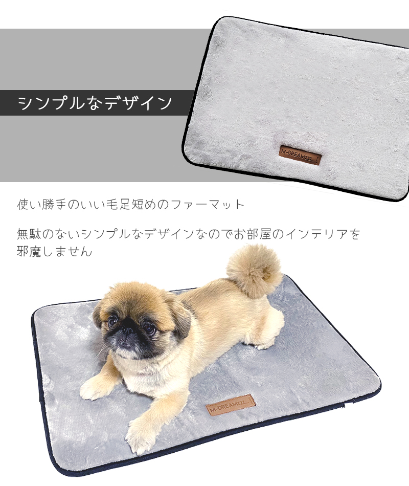 犬 猫 マット カフェマット M-PETS SCILLYマット Sサイズ Petifam