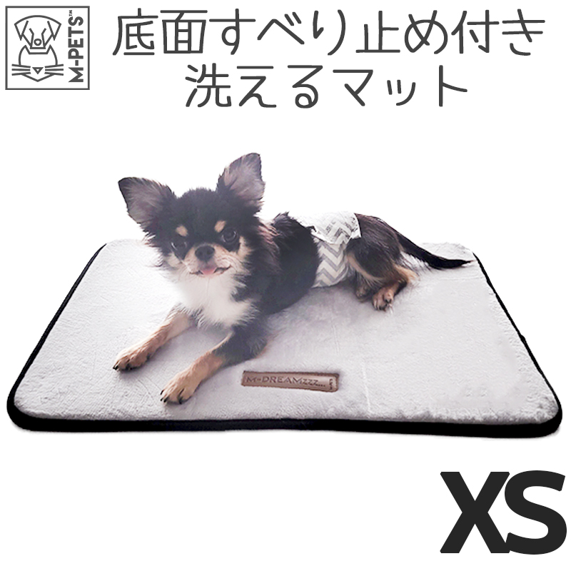 犬 猫 マット カーペット ベッド カフェマット おしゃれ 洗える コンパクト 滑り止め付き モノトーン モダン シンプル M-PETS SCILLYマット XS グレー Petifam