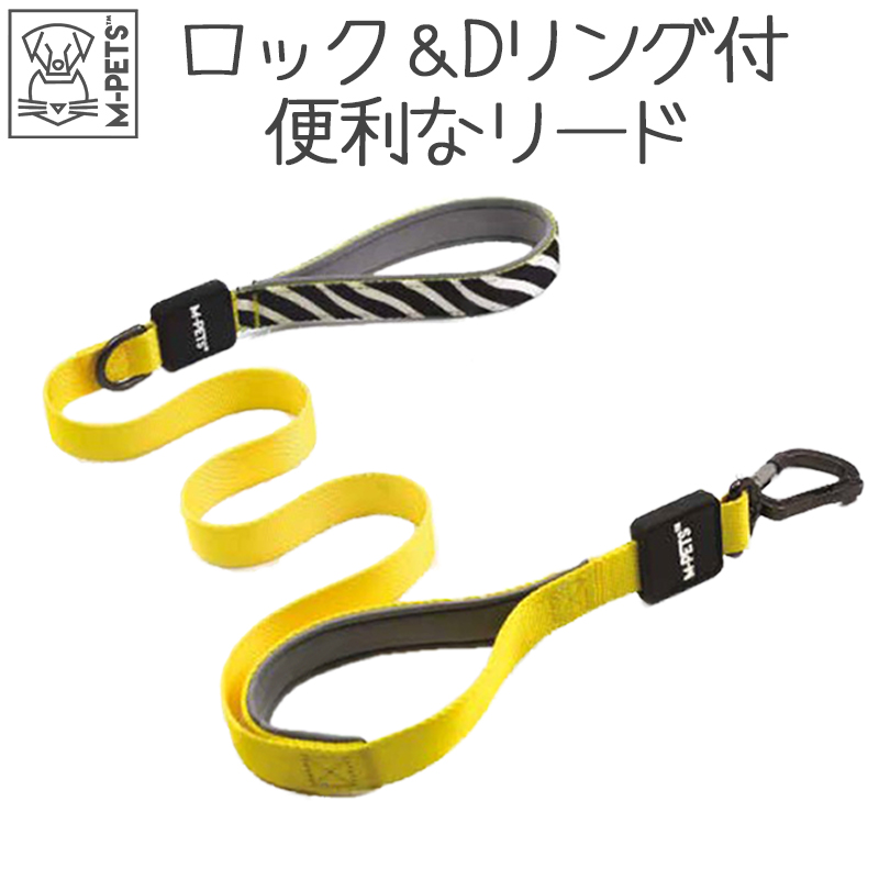 MーPETS ペット用品 犬 リード M-PETS WILD SAFARI レギュラーリード S