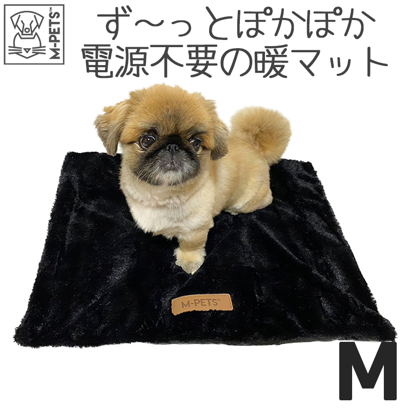 犬 猫 ブランケット カフェマット M-PETS WARMOセルフヒーティング