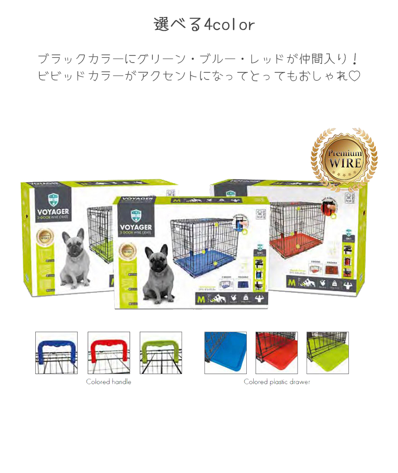 犬 ケージ クレート M-PETS 2ドアプレミアムワイヤークレート M 犬 ケージ クレート M-PETS 2ドアプレミアムワイヤークレート M