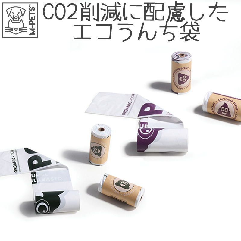 犬 うんち袋 香り付き お散歩 マナー ゴミ袋 エチケット袋 燃える おしゃれ かわいい 詰め替え ディスペンサー M-PETS Pooエチケットバッグ 無香 ラベンダー 4ロール箱 Petifam