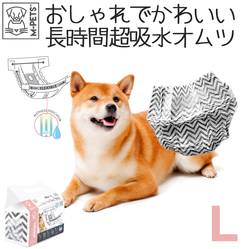 マナー 犬 おむつ オムツ L マナーパンツ しつけ 老犬 介護 ペットおむつ M-PETS女の子用おむつ 超吸収 Petifam