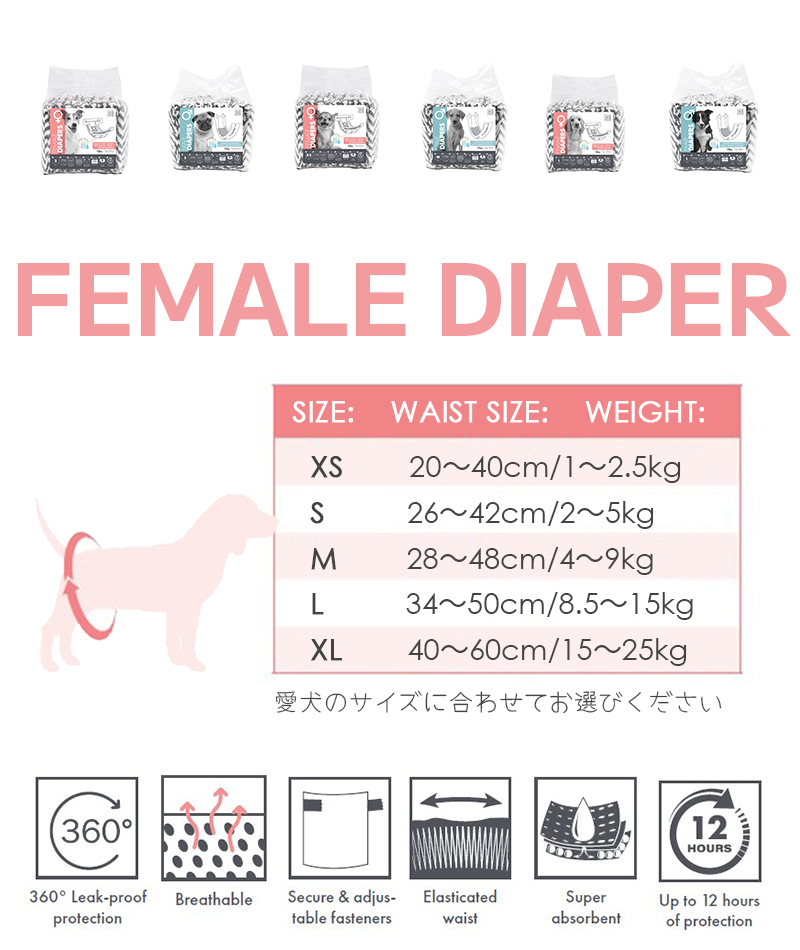 犬 オムツ メス S おしゃれ かわいい マナーパンツ M-PETS 女の子用おむつ Sサイズ 10枚入り 6個セット