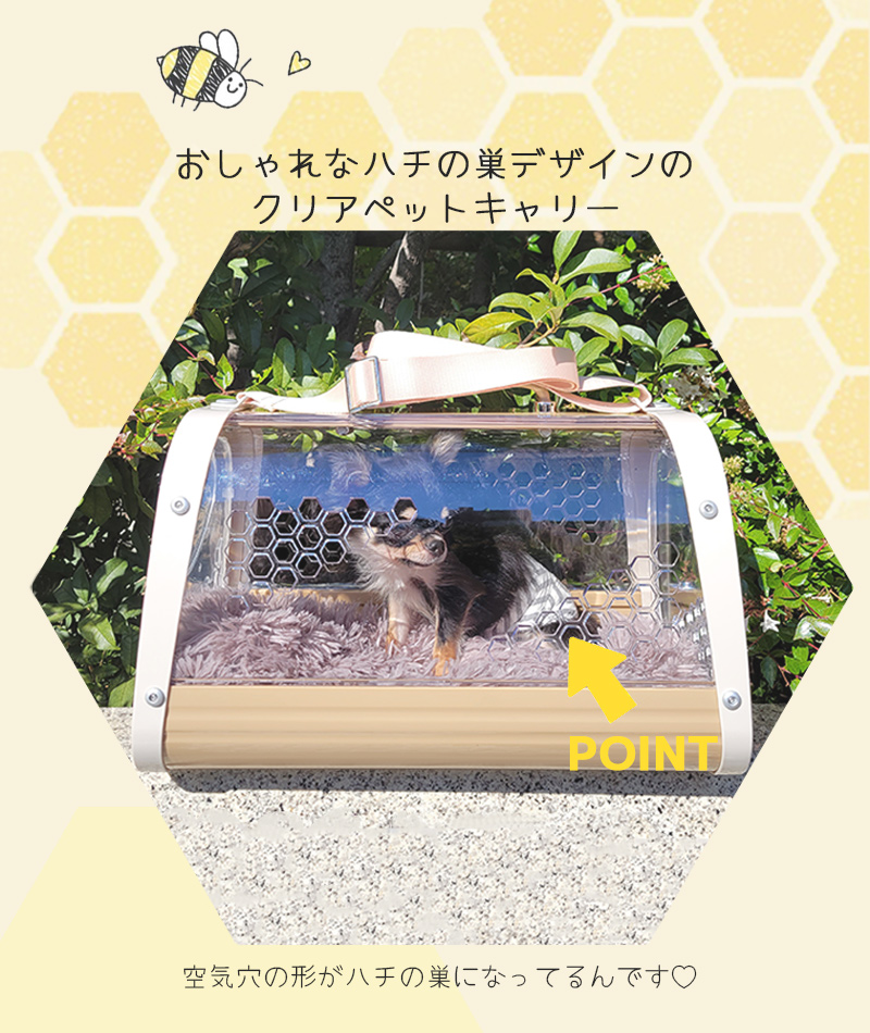 M-PETS リラックスタイプ キャリー イエロー ペットパラダイス キルト折畳キャリー 小型犬 約4～8kg / PET