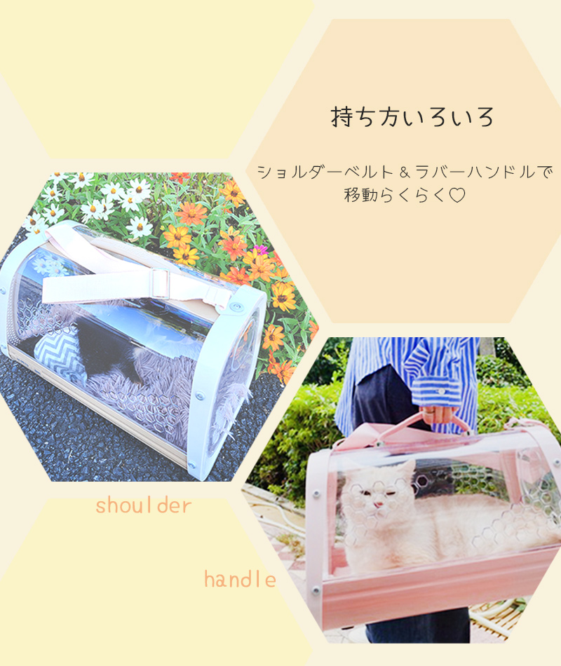犬　猫　ペットキャリー　 M-PETS ハニー M-PETS】ハニーペットキャリー - 株式会社ぺティファーム