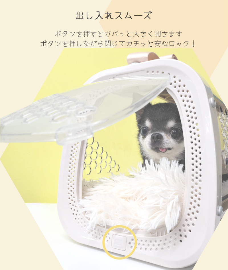 M-PETS リラックスタイプ キャリー イエロー ペットパラダイス キルト折畳キャリー 小型犬 約4～8kg / PET