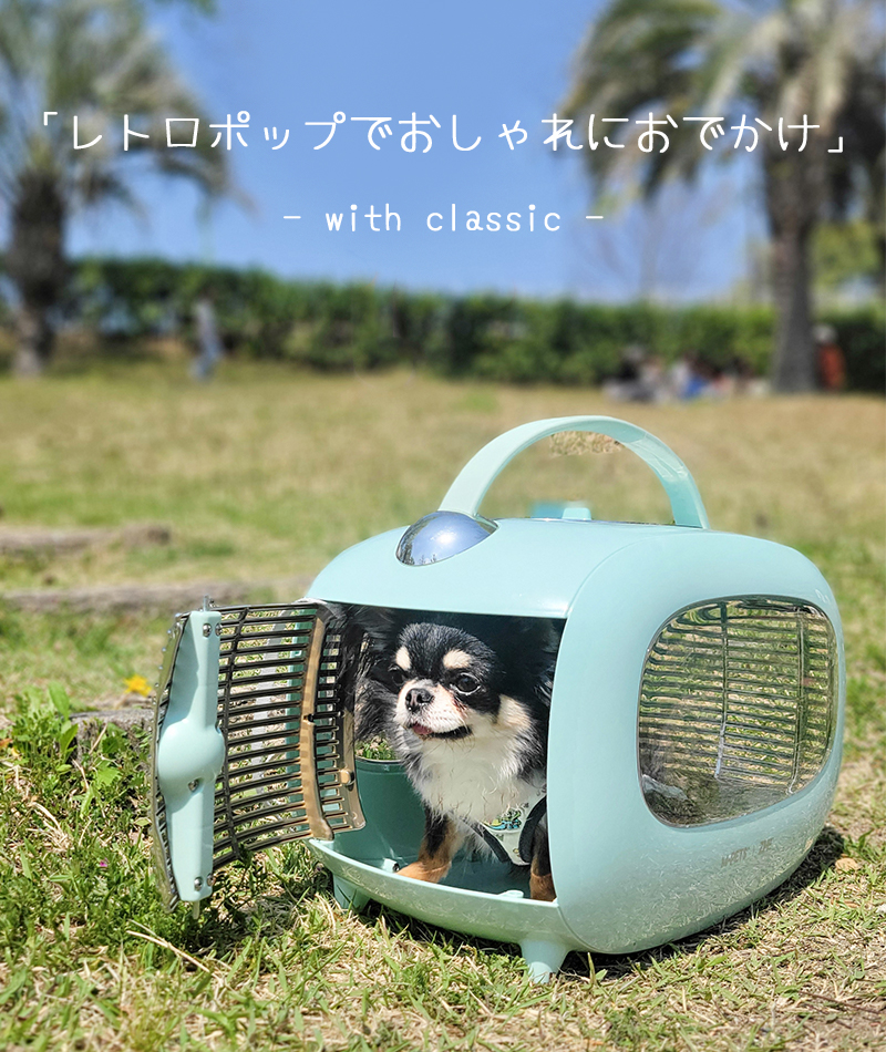 犬 猫 キャリー M-PETS クラシックペットキャリー : 20401199 : ペットグッズ専門店Petifam - 通販 -  Yahoo!ショッピング