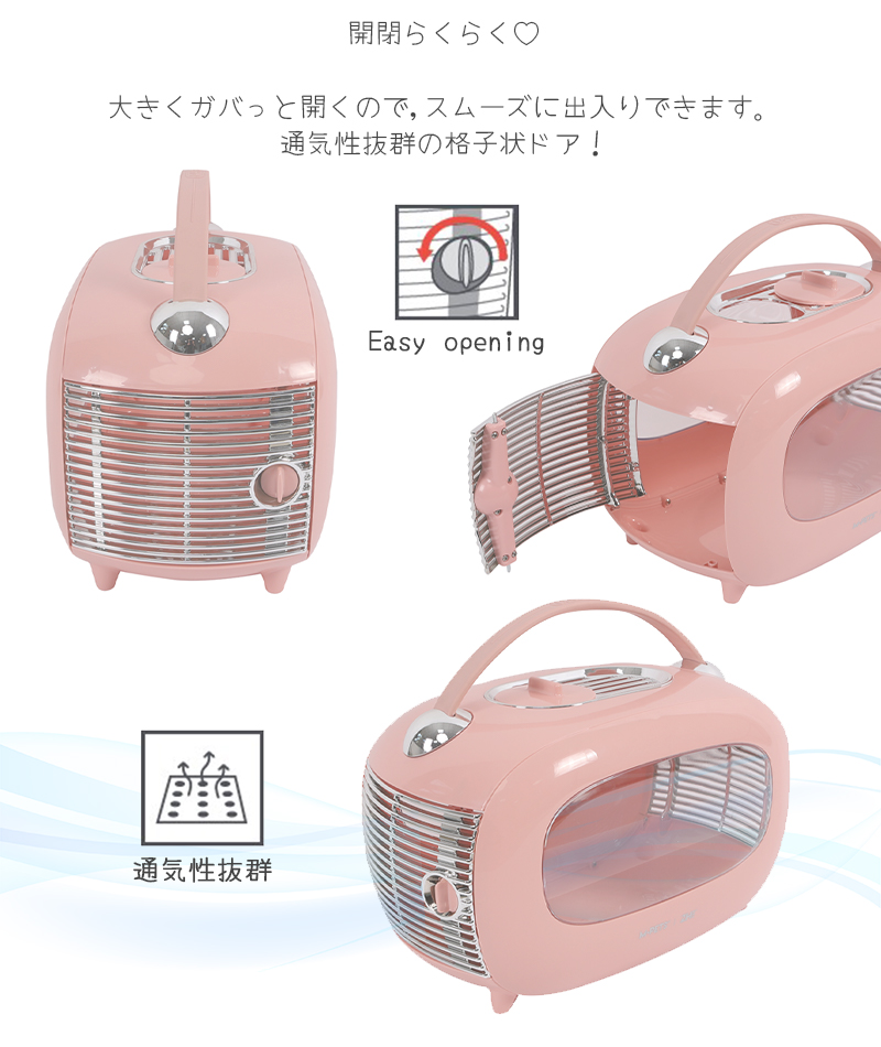 犬 猫 キャリー M-PETS クラシックペットキャリー : ペット