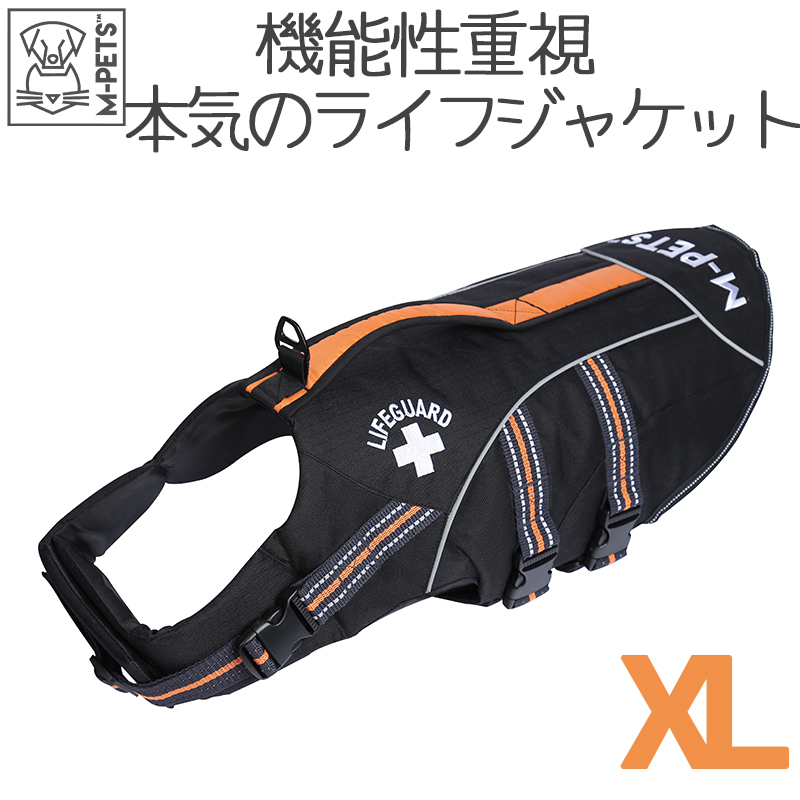 MーPETS ペット用品 犬 大型犬 アウトドア M-PETS ライフ