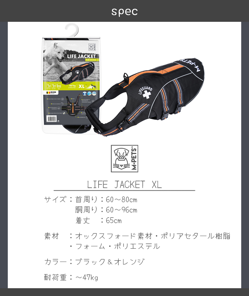 MーPETS ペット用品 犬 大型犬 アウトドア M-PETS ライフ