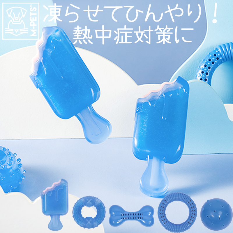 MーPETS ペット用品 犬 おもちゃ 熱中症予防 冷たい M-PETS クーリング
