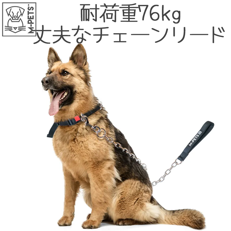 MーPETS ペット用品 犬 リード 中型犬 大型犬 丈夫 M-PETS GIANT