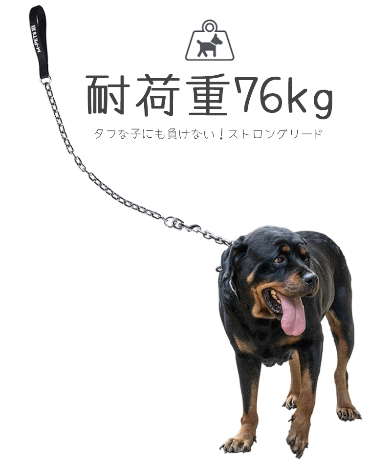 MーPETS 爆買ウルトラSALE ペット用品 犬 リード 中型犬 大型犬 丈夫 M
