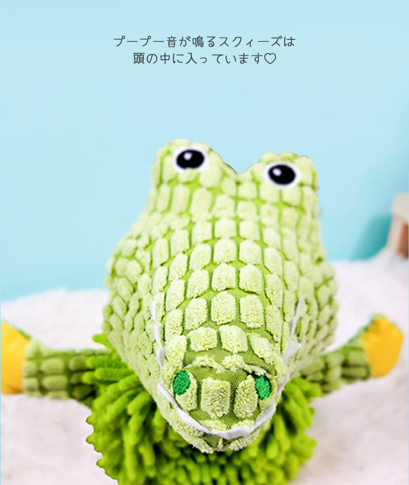 MーPETS ペット用品 犬 おもちゃ 大きめ M-PETS ANIMOモップ Petifam