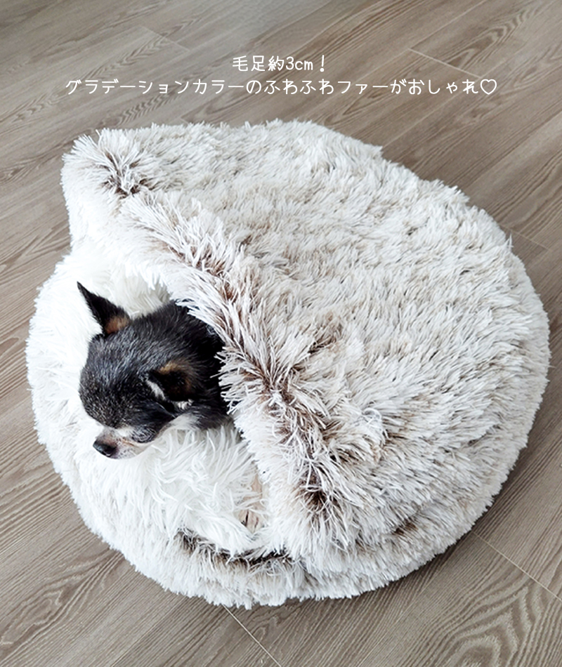 ふわふわ 犬 ベッド 猫 ファー ドームベッド 屋根付き ハーフドーム