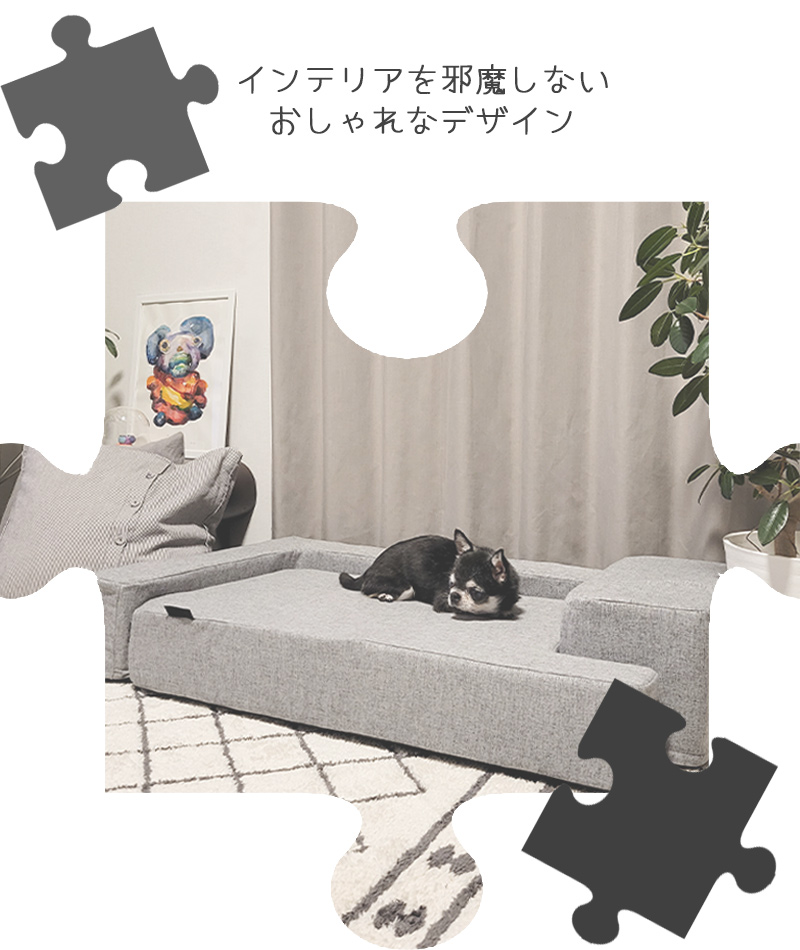 MーPETS ペット用品 犬 猫 ベッド 大きめ マット M-PETS PUZZLE