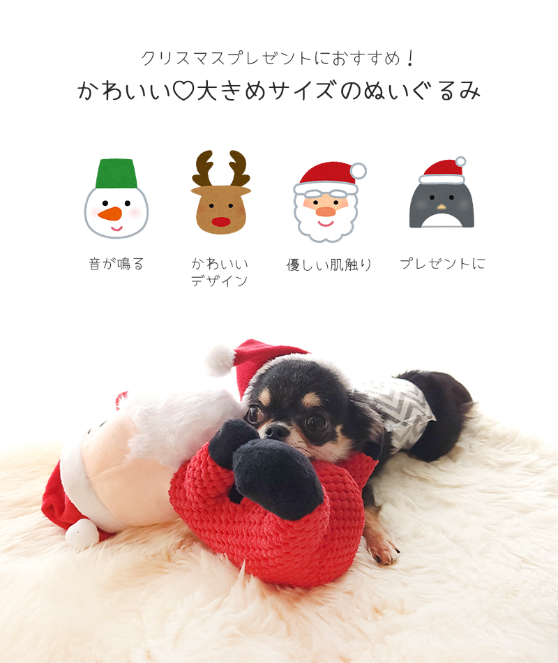 猫 おもちゃ クリスマス プレゼント アソートセット かわいい おしゃれ