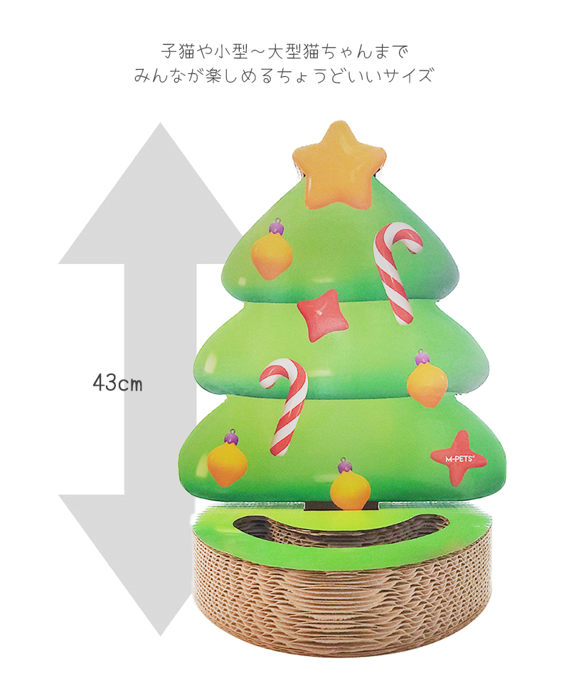 MーPETS ペット用品 猫 爪とぎ クリスマス プレゼント M-PETS