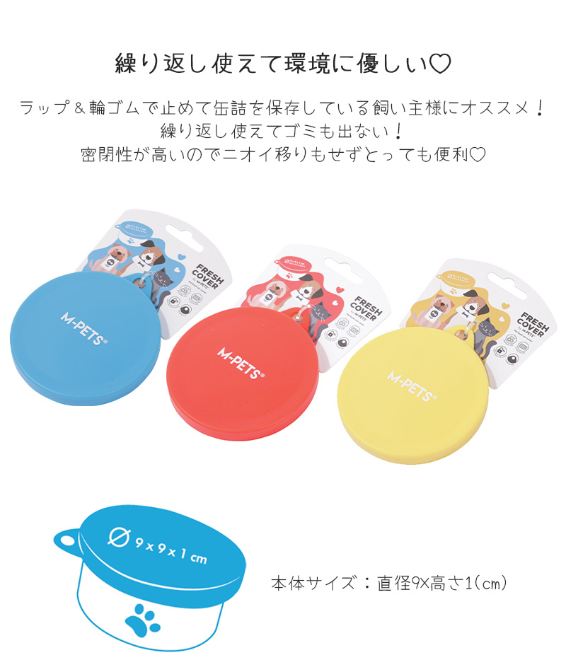 商品画像8