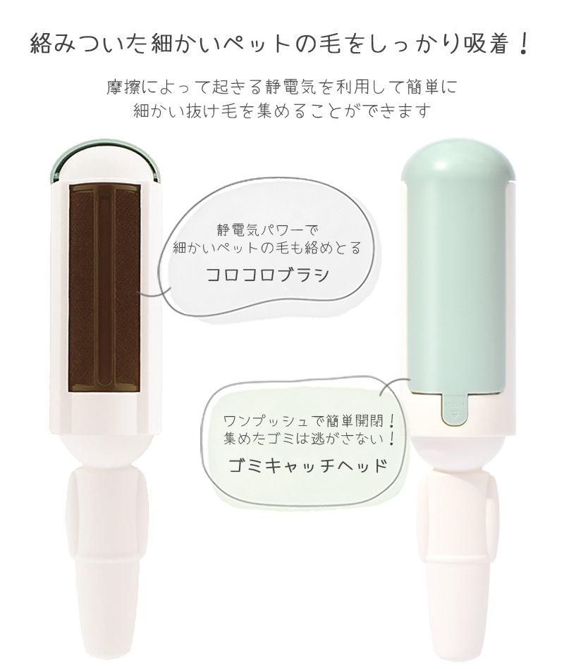 ペット用品 犬 猫 お掃除 Petifam GUARDSMANクリーニングブラシ