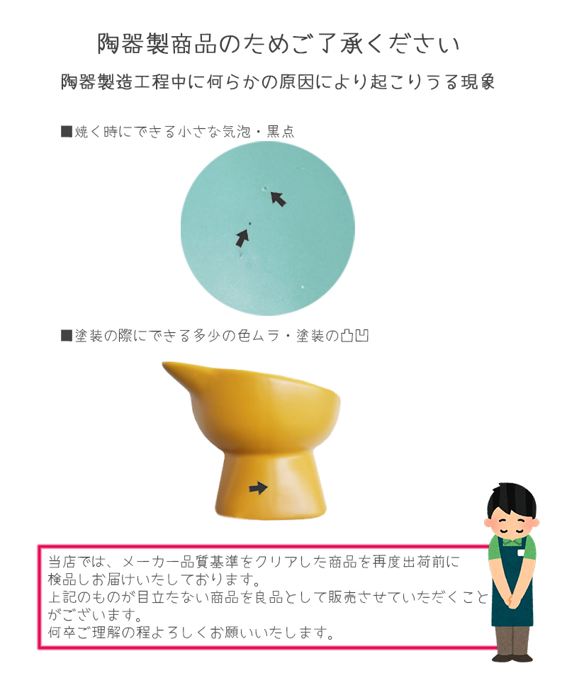商品画像11
