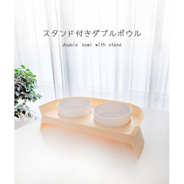 犬 猫 食器 傾斜 斜め ごはん皿 食器台 こぼれない フードボウル ダブルボウル 食べやすい 取り外し 洗える Petifam スタンド付きダブルボウル シアン＆ピンク ホワイト＆グレー イエロー&ホワイト グレー&グリーン