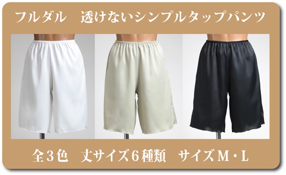 素フルッダルタップ