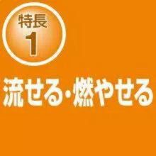 1個分お得 ベントナイトフリー おから 木製 鉱物 トイレに流せる ペティオ Petio 流せる固まる木の猫砂 10L×6 木粉 脱臭 消臭 ネコ砂