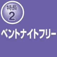 1個分お得 ベントナイトフリー おから 木製 鉱物 トイレに流せる ペティオ Petio 流せる固まる木の猫砂 10L×6 木粉 脱臭 消臭 ネコ砂