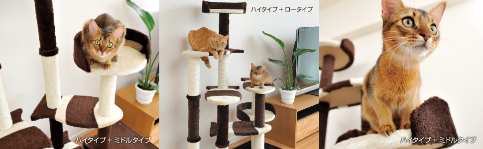 Add.Mate キャットタワー 猫タワー 据え置き型 ケージ ゲージ おしゃれ