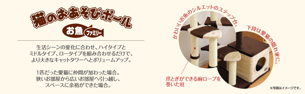 Add.Mate キャットタワー 猫タワー 据え置き型 ケージ ゲージ おしゃれ