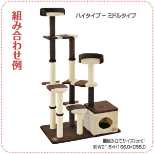 Add.Mate キャットタワー 猫タワー 据え置き型 ケージ ゲージ おしゃれ