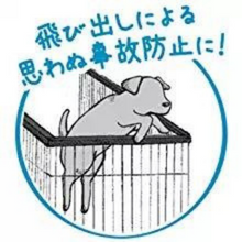 Petio トイレのしつけが出来る ドッグルームサークル 2Way