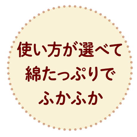 ペティオPetio犬用猫用ベッド乗れてもぐれるふわふわドームベッドAWXワイドシナモン茶色広め小型犬はふかふか