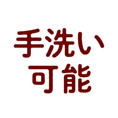 ペティオPetio犬用猫用ベッド乗れてもぐれるふわふわドームベッドAWXワイドシナモン茶色広め小型犬は洗える