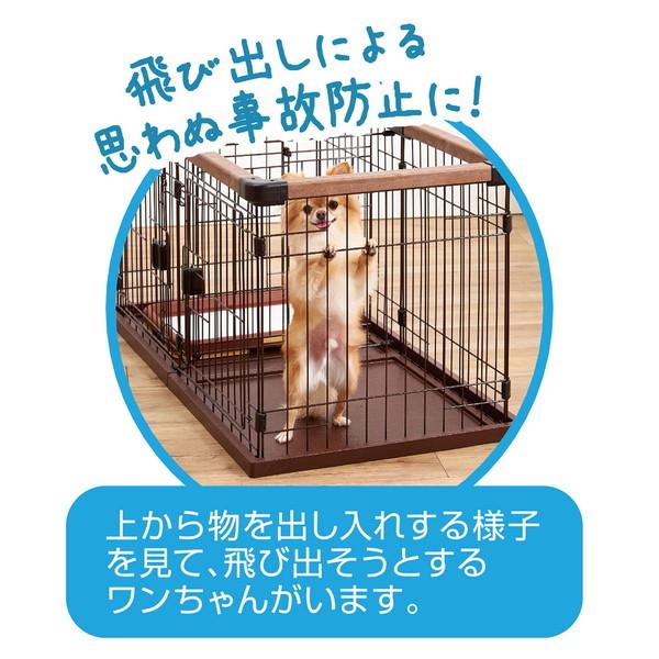 ペティオPetio犬用サークル専用屋根面お部屋に合わせて組み替えできるドッグルームサークル用飛び出し防止屋根は思わぬ事故防止におすすめ