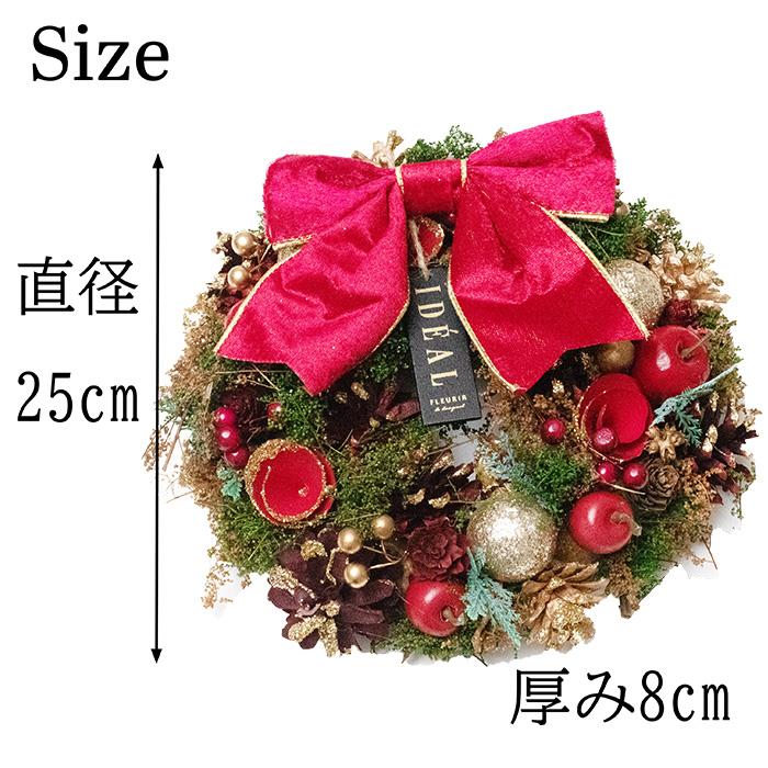 クリスマスリース リボン ナチュラル クリスマス リース アート