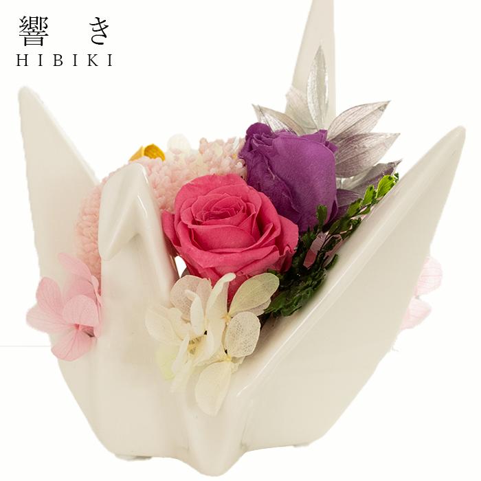 ブリザーブドフラワー 折り鶴 お花 鶴 フラワー 小さくて可愛い ブリザーブドフラワー 折り鶴 お花 鶴 フラワー 小さくて可愛い