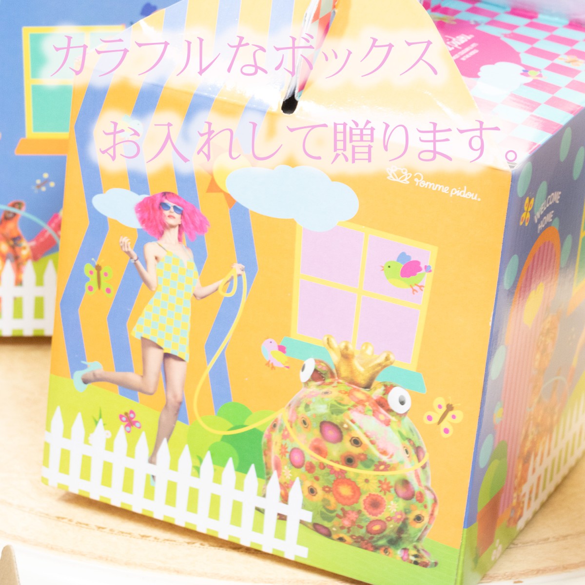 貯金箱 かわいい クマのインテリア ポンピドゥー マネーバンク