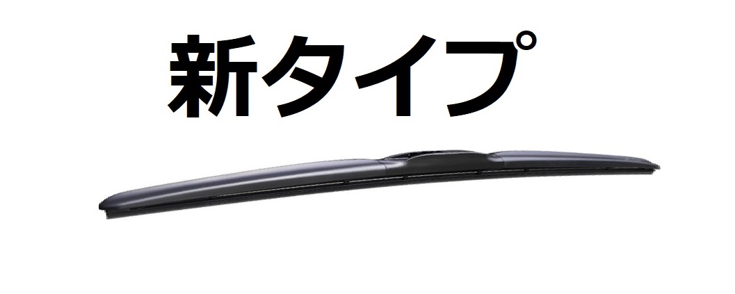 セレナ C26 適合サイズ ワイパー 替えゴム フロント2本 リア1本 合計3本 交換セット NISSAN純正互換品 SERENA 専用 SmartCustom｜petit-colle｜02