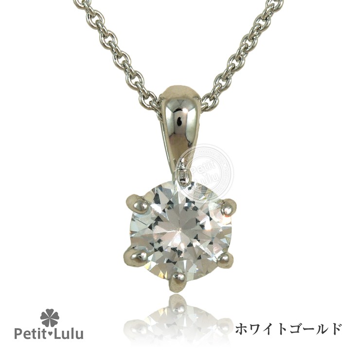 20%OFFクーポン ネックレス レディース スワロフスキー 1粒 6本爪 金属アレルギー対応 女性 彼女 妻 嫁 娘 20代 30代 40代 友達  誕生日 プレゼント ギフト レディースアクセサリー