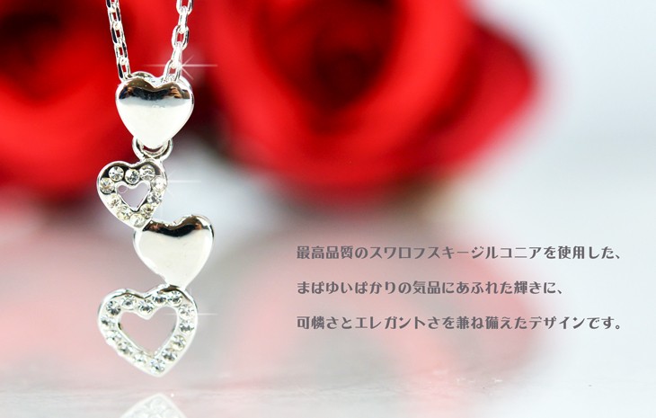 Petit Lulu（プチルル） ネックレス レディース スワロフスキー 4連