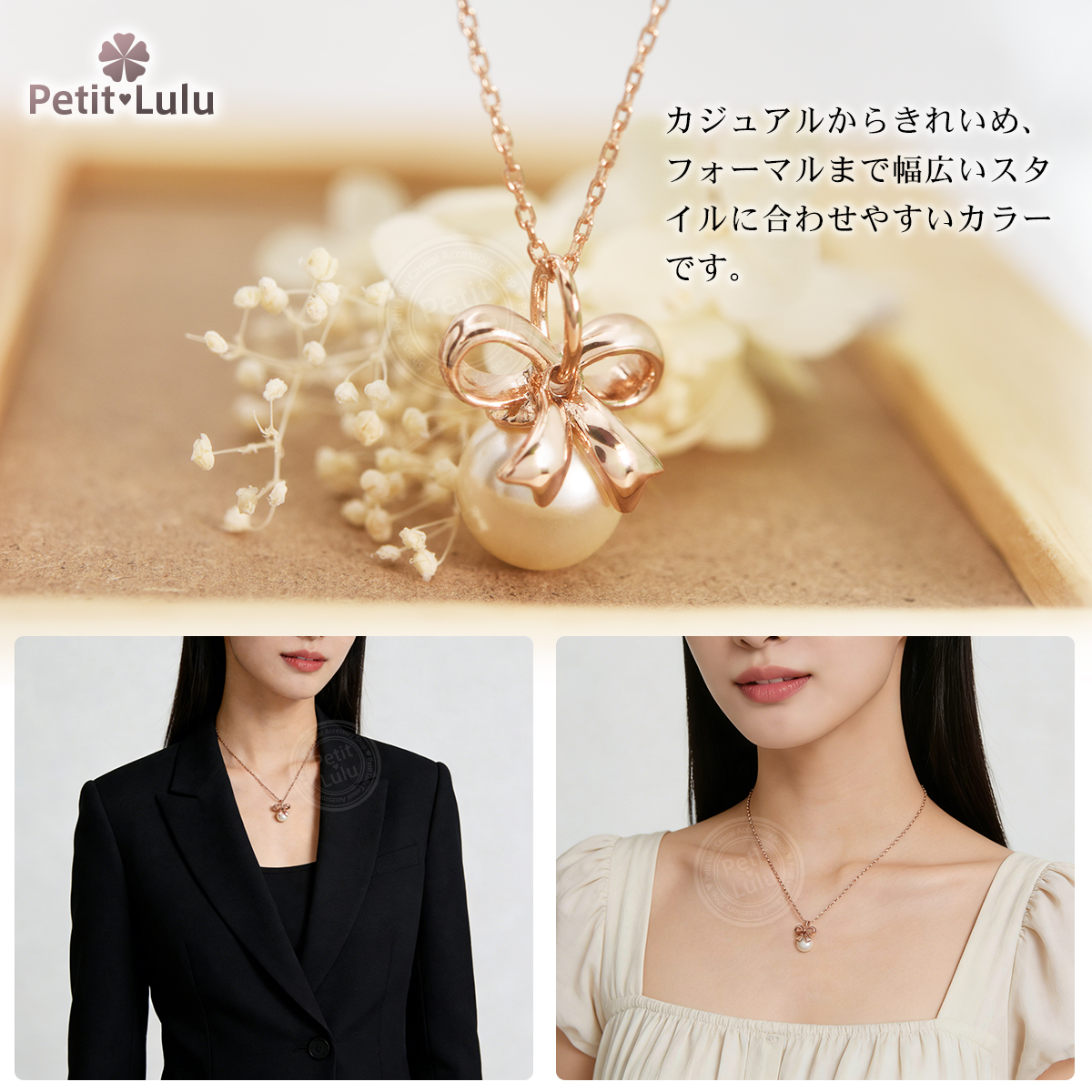 Petit Lulu（プチルル） ネックレス レディース パールネックレス 入学