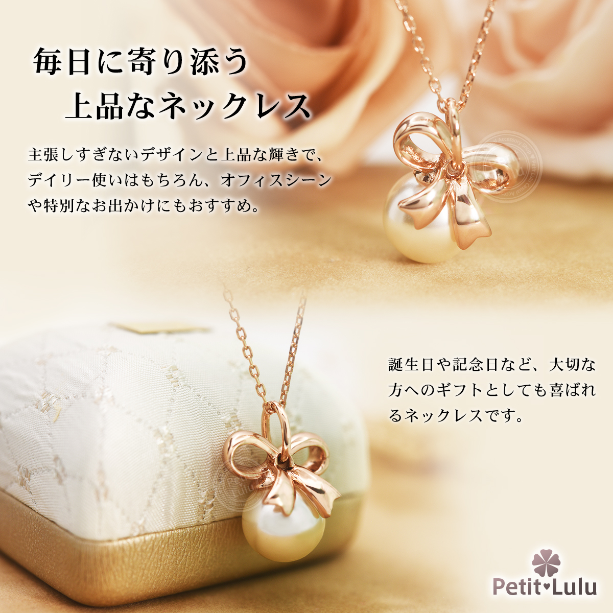 Petit Lulu（プチルル） ネックレス レディース パールネックレス 入学 