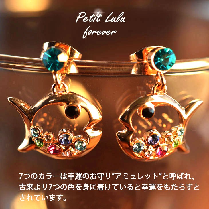 Petit Lulu（プチルル） ピアス レディース スワロフスキー 彩石 7色