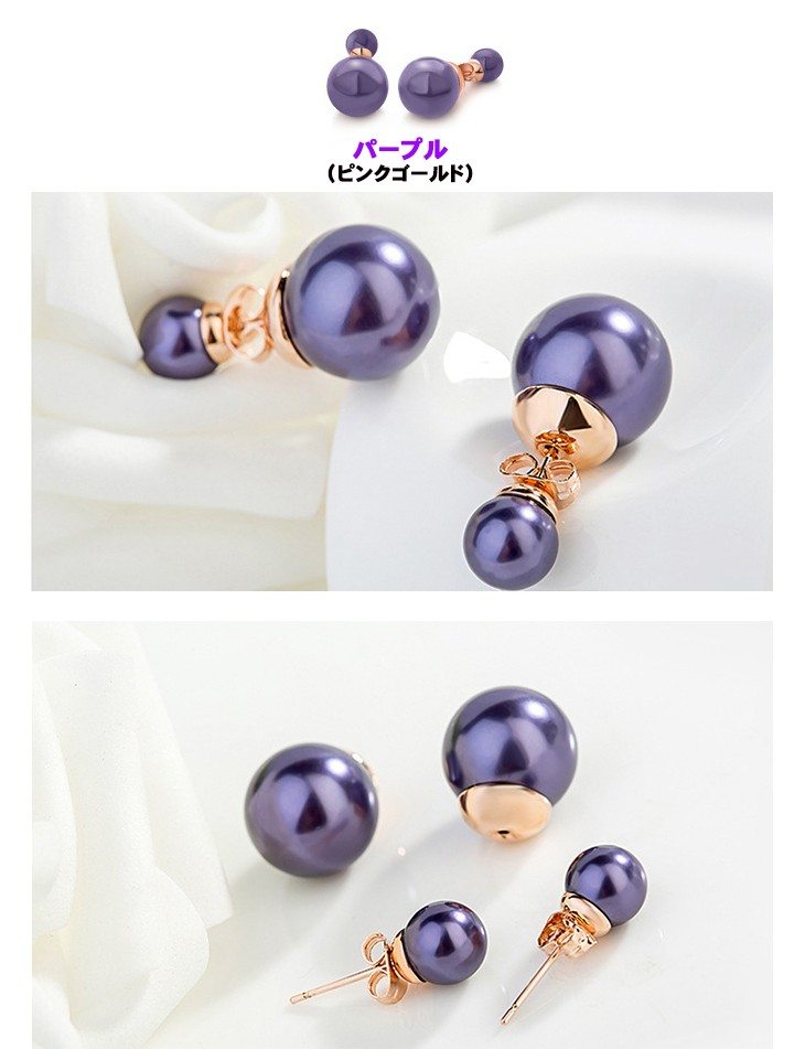 クリスマス プレゼント ピアス レディース バックキャッチ パール 真珠 ...