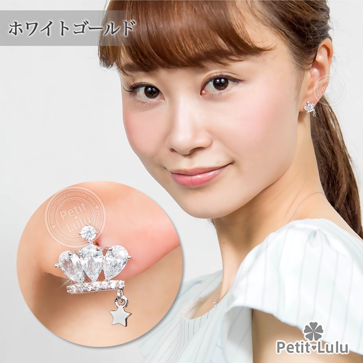 Petit Lulu ピアス レディース 王冠 クラウン 星 スター