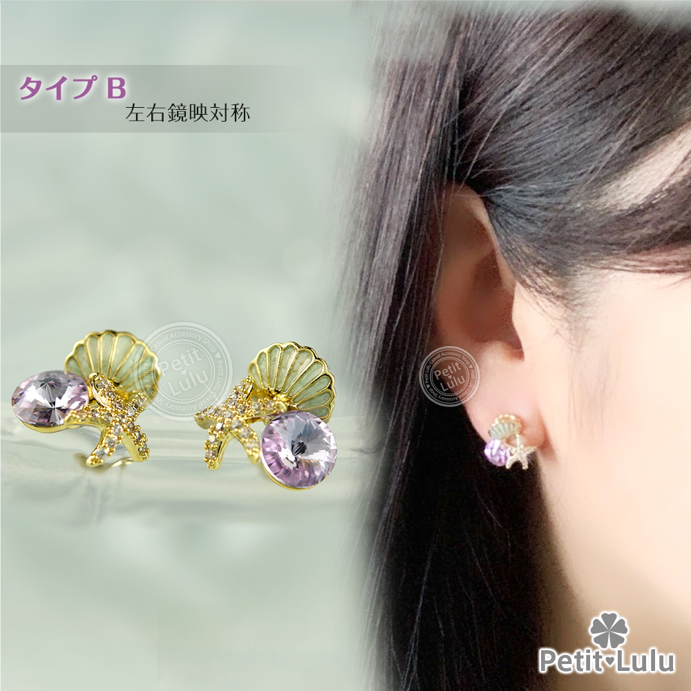 Petit Lulu ピアス レディース 夏 海 ヒトデピアス 貝 揺れる