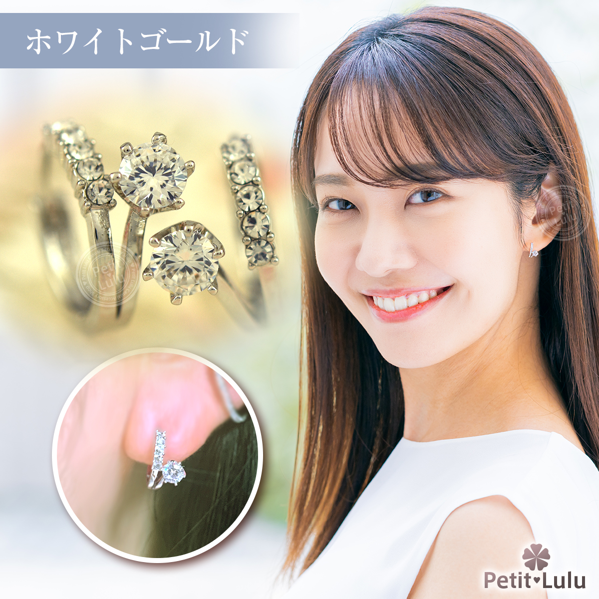 Petit Lulu 新作 ピアス レディース 金属アレルギー対応 フープ